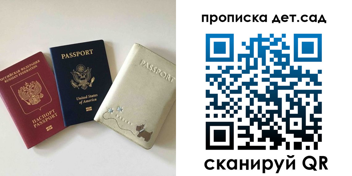 временная регистрация адрес в Уржуме