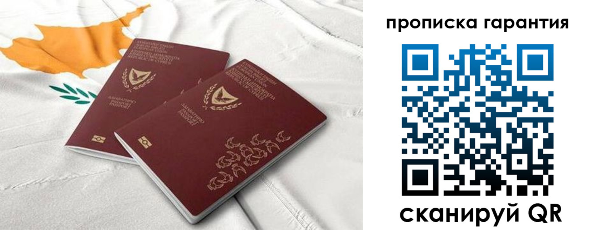 прописка штамп в Уржуме