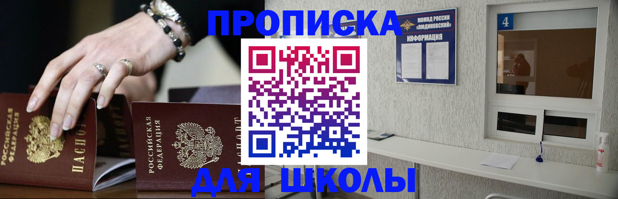 пропишу в квартире в Уржуме